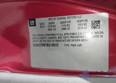 2011 Buick Lucerne Cxl из США, поврежденный, VIN 1G4HC5EM1BU149916